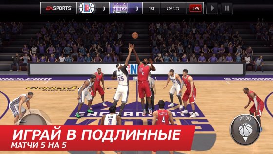 NBA LIVE Mobile Basketball 8.2.06. Скриншот 2