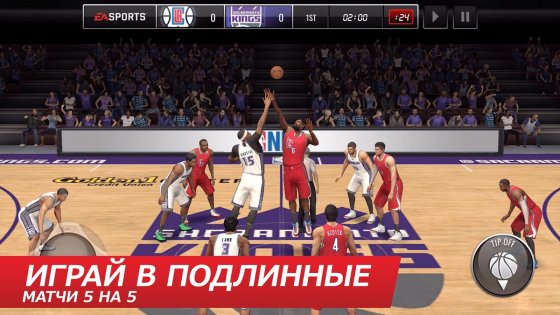 NBA LIVE Mobile Basketball 8.4.02. Скриншот 2