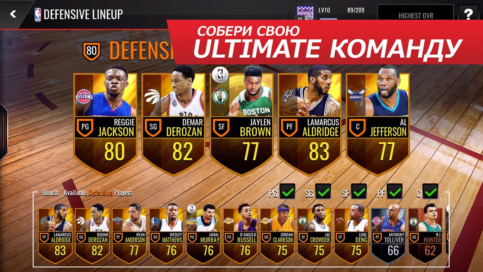 Скачать NBA LIVE Mobile Basketball 8.3.02 для Android, iPhone / iPad