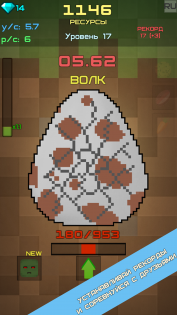 Mine Egg Craft Clicker 1.1. Скриншот 2