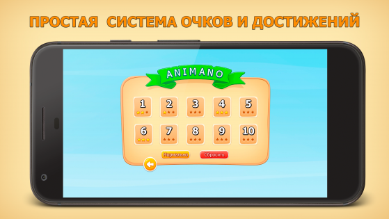 Animano Piano 1.8. Скриншот 3