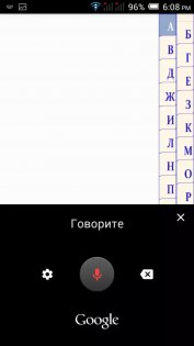 Блокнот А/Я 5.1. Скриншот 3