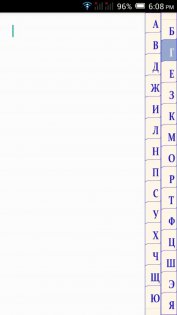 Блокнот А/Я 5.1. Скриншот 1