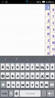 Блокнот А/Я 5.1. Скриншот 2