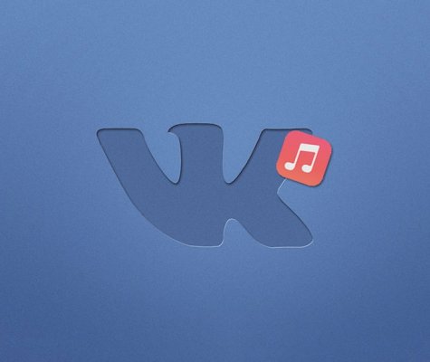 Сторонние клиенты ВКонтакте полностью лишатся музыки