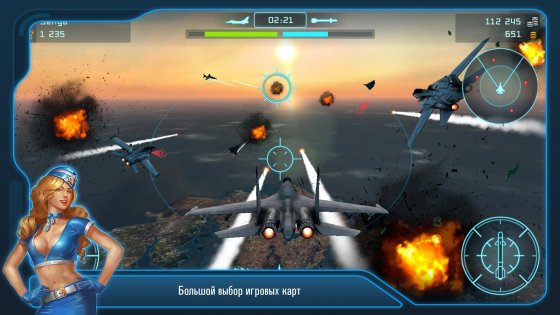 Battle of Warplanes 2.91. Скриншот 2
