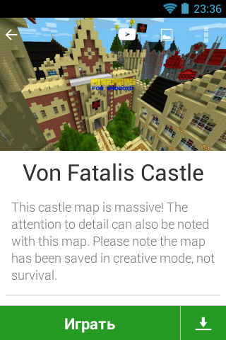Скачать Mine Maps на Андроид