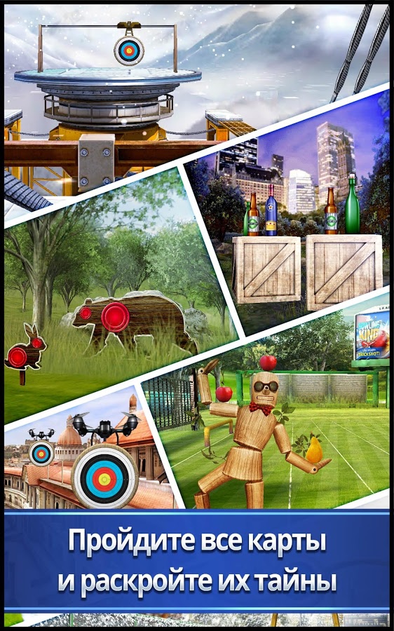 free Archery King - CTL MStore for iphone instal