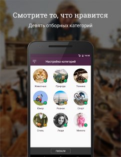 Banch 1.2.1. Скриншот 2