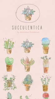Succulentica. Скриншот 2