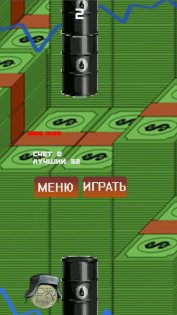 Flappy Rouble 1.1. Скриншот 3