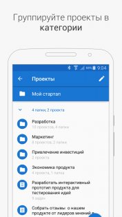 Хаос-контроль 1.35.9. Скриншот 3