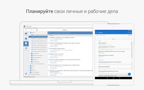 Хаос-контроль 1.35.9. Скриншот 9