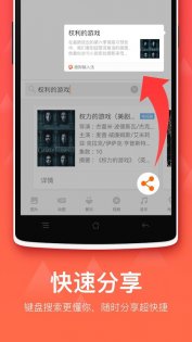 Sogou Input 12.0. Скриншот 1