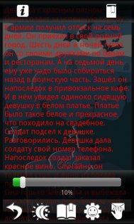 Страшные истории 2.0. Скриншот 4