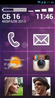 BIG Launcher 5.5.1. Скриншот 3