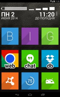 BIG Launcher 5.5.1. Скриншот 15