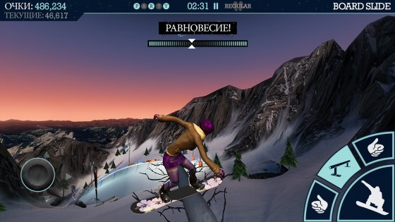 Snow Party 1.11.1. Скриншот 18