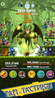 Tap Titans 4.1.6. Скриншот 3