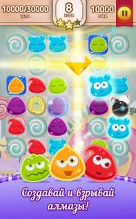 Jelly Monsters 2.7. Скриншот 3