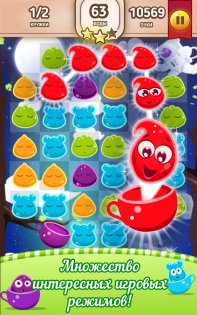 Jelly Monsters 2.7. Скриншот 4