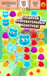 Jelly Monsters 2.7. Скриншот 5
