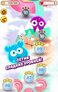 Jelly Monsters 2.7. Скриншот 6