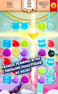 Jelly Monsters 2.7. Скриншот 7