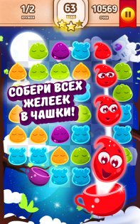 Jelly Monsters 2.7. Скриншот 8