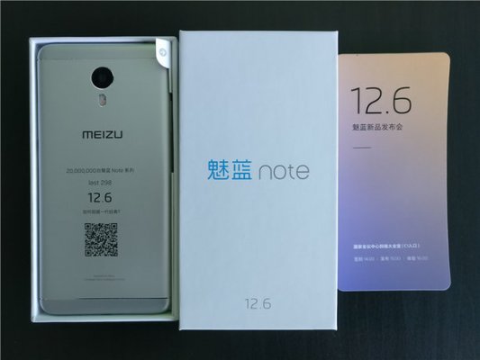 Meizu M5 Note представят 6 декабря
