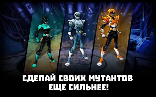 Mutants Genetic Gladiators 76.646.169933. Скриншот 11