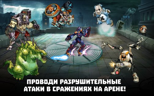 Mutants Genetic Gladiators 76.646.169933. Скриншот 15