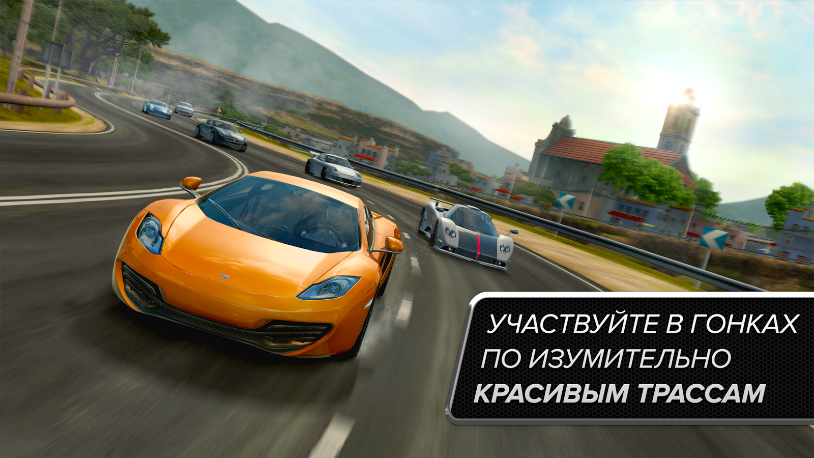 Игры про двигатели