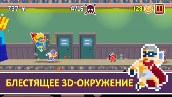 Pixel Super Heroes 2.0.34. Скриншот 7