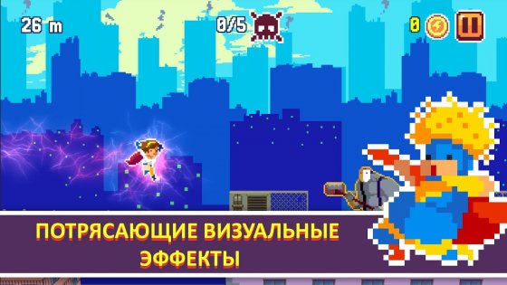 Pixel Super Heroes 2.0.34. Скриншот 12