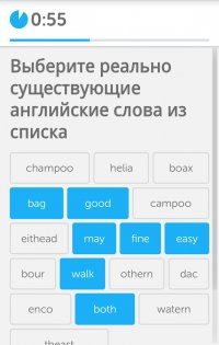 Duolingo English Test 2.8.0. Скриншот 2