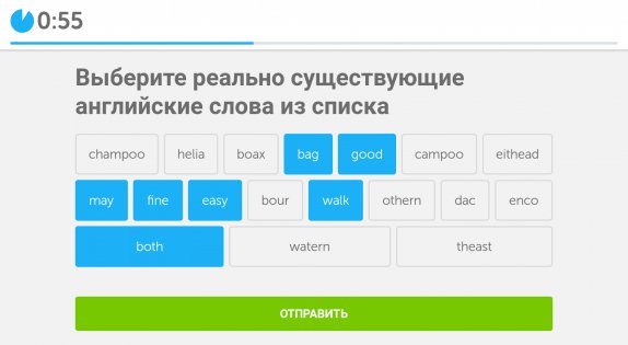 Duolingo English Test 2.8.0. Скриншот 12