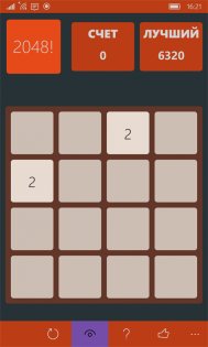 2048! Puzzle Game 1.8.6.0. Скриншот 3