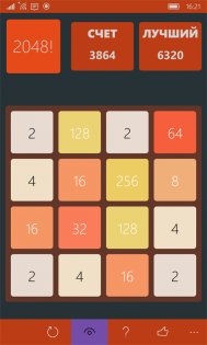 2048! Puzzle Game 1.8.6.0. Скриншот 4