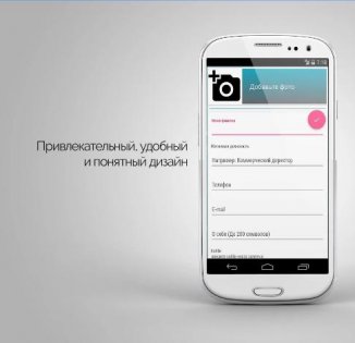 hr24 konstruktor rezyume android 6