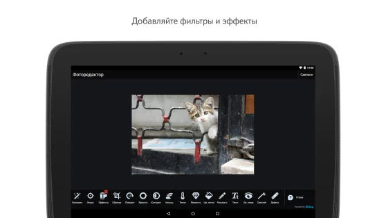 Яндекс Диск 6.18.0. Скриншот 14