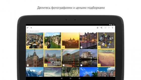 Яндекс Диск 6.12.0. Скриншот 22