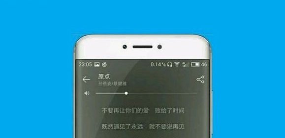 Появились свежие рендеры Meizu Pro 7 с изогнутым экраном