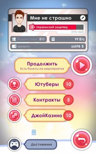 Youtubers Clicker 2.0.10. Скриншот 11