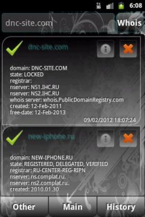 Whois Info 1.0.12. Скриншот 7