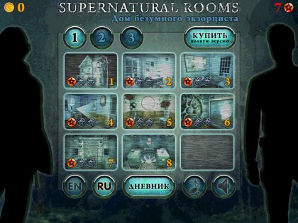 Supernatural Rooms 1.2.0. Скриншот 10