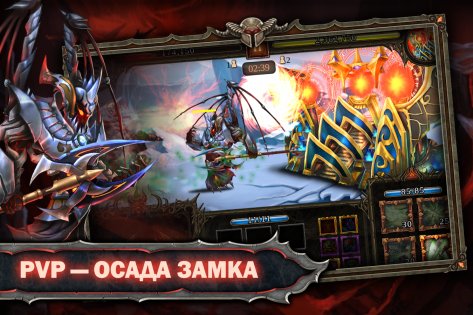 Epic Heroes War 1.30.374.1070blv6ts. Скриншот 3