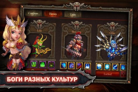 Epic Heroes War 1.30.374.1070blv6ts. Скриншот 11