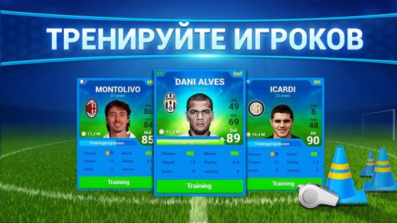 фом 2020 2021 мод много денег. online soccer manager android 13. фом 2020 2021 мод много денег фото. фом 2020 2021 мод много денег-online soccer manager android 13. картинка фом 2020 2021 мод много денег. картинка online soccer manager android 13. Футбольный Онлайн-Менеджер — приложение, которое поможет вам ощутить себя настоящим менеджером футбольным. Выбирайте любимый клуб и сделайте всё возможное, чтобы привести его к победам.