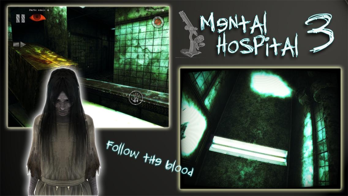 Mental hospital 3 скачать Mental hospital 3 скачать